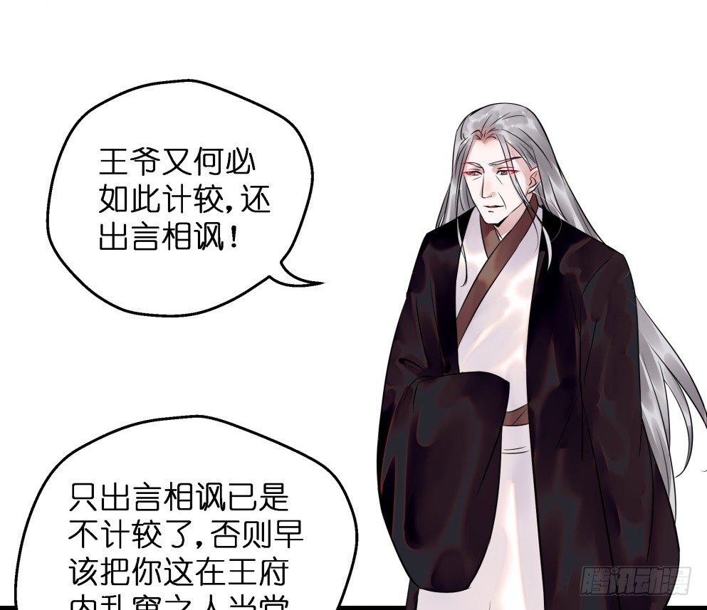 第三十一话19