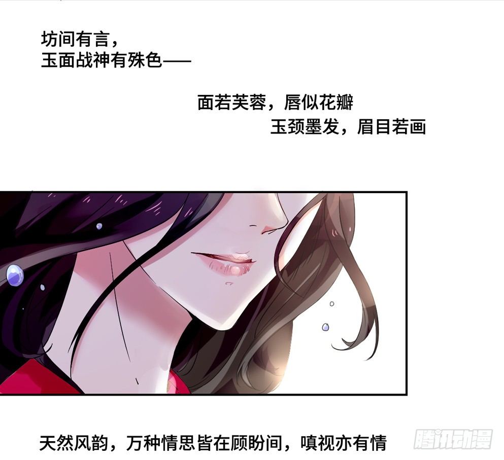 第三话55