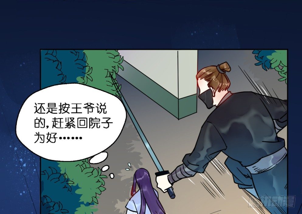 第二十话61