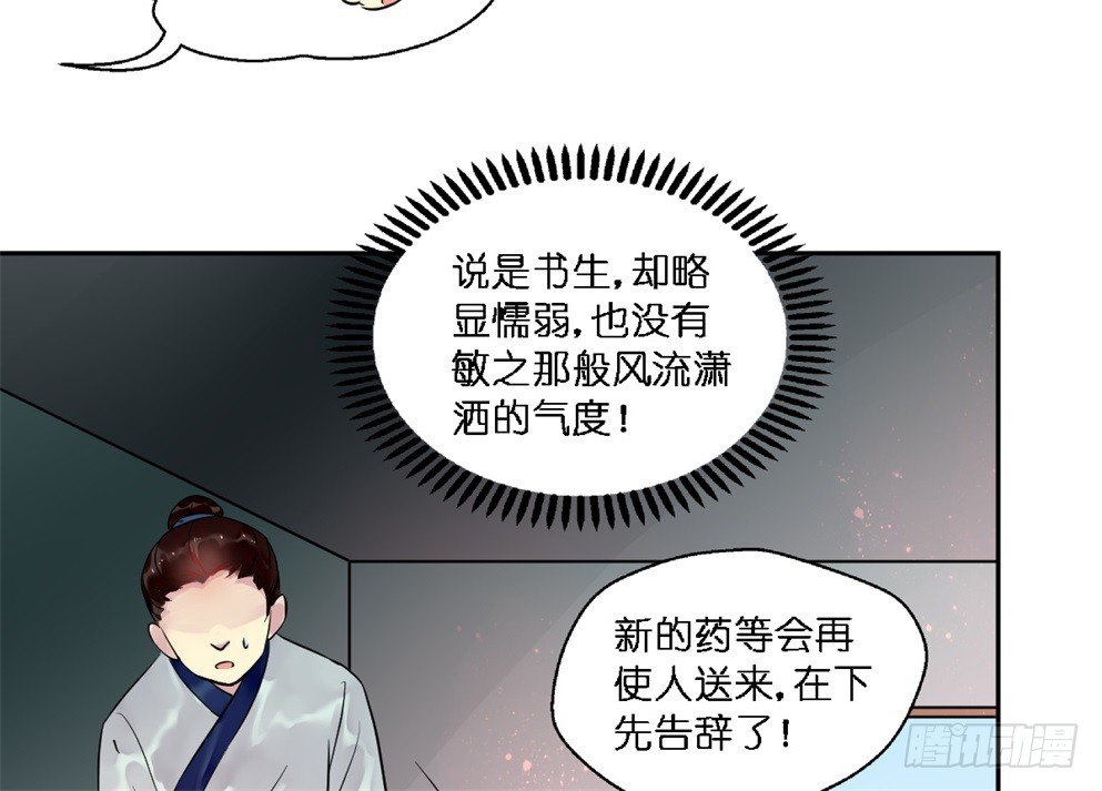 第十八话51