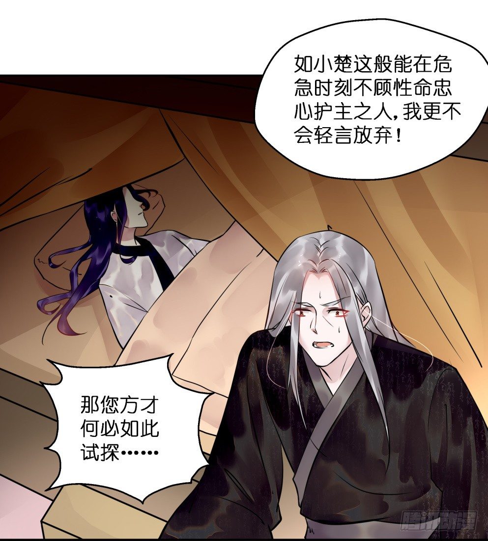 第二十四话53