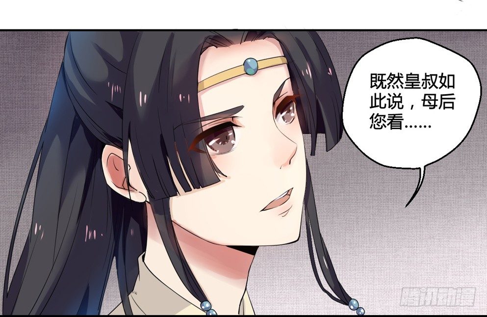 第二话9