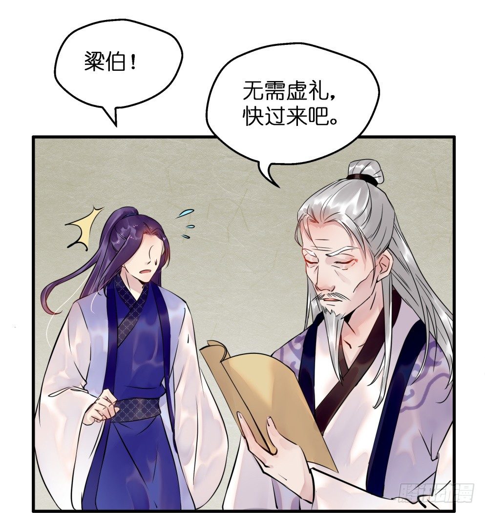 第二十八话9
