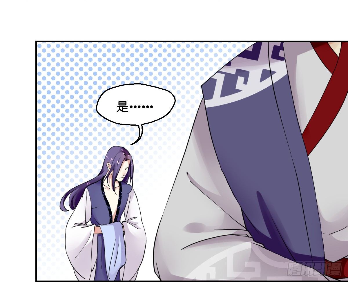 第五话8