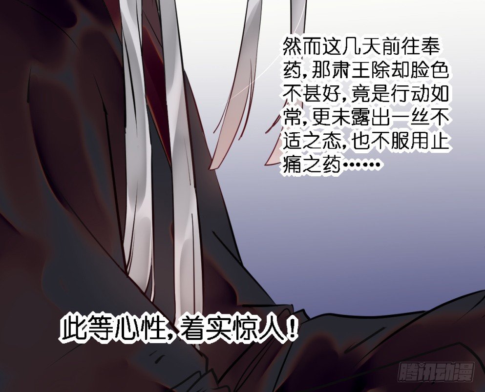 第二十五话52