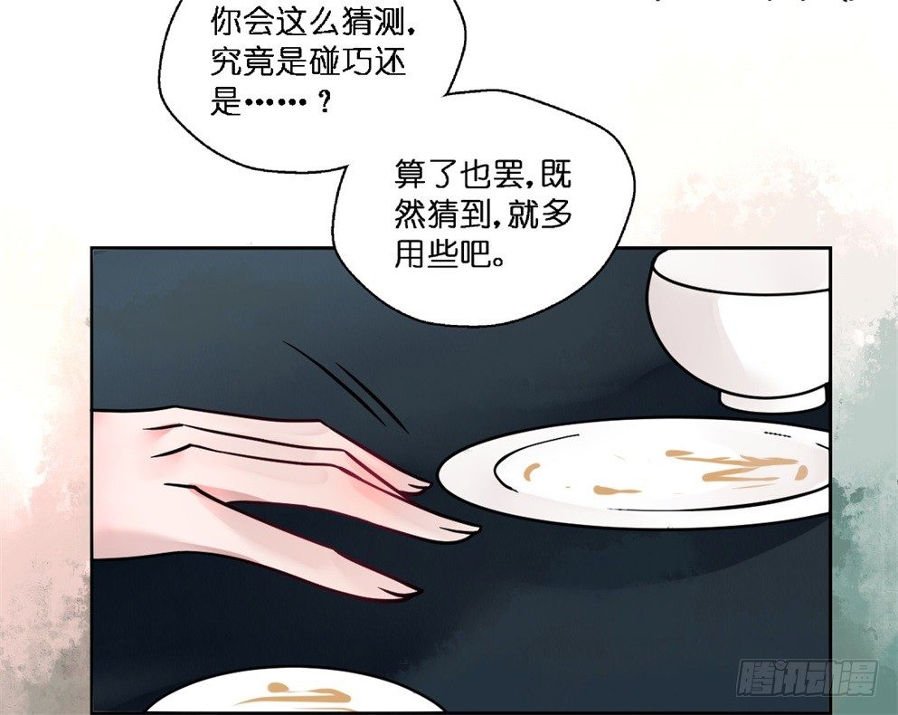 第十九话28