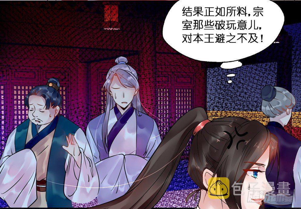 第十四话7