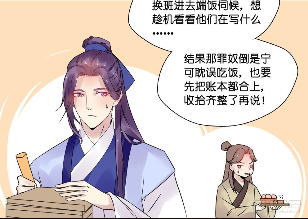 第九话25