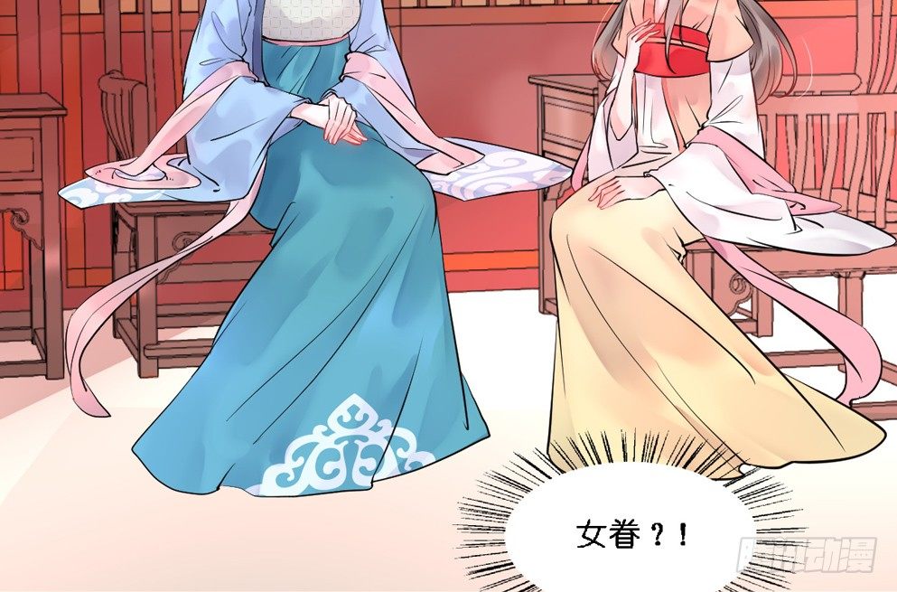 第十四话45