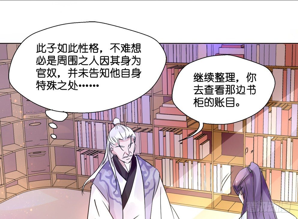 第七话52