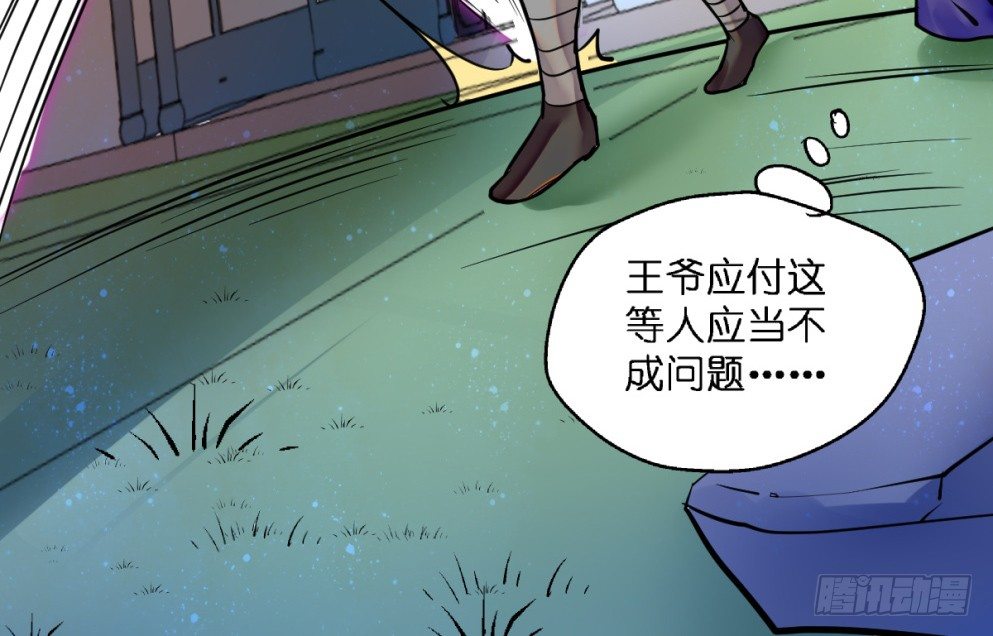 第二十二话14