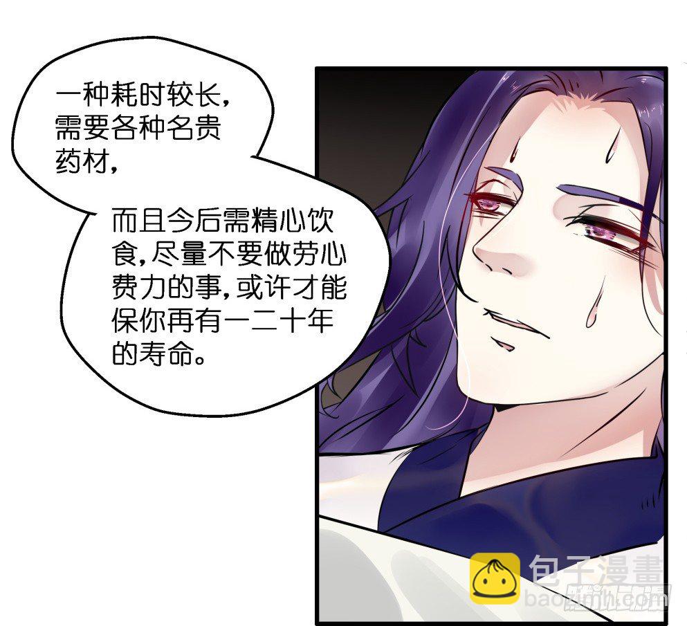 第三十八话30