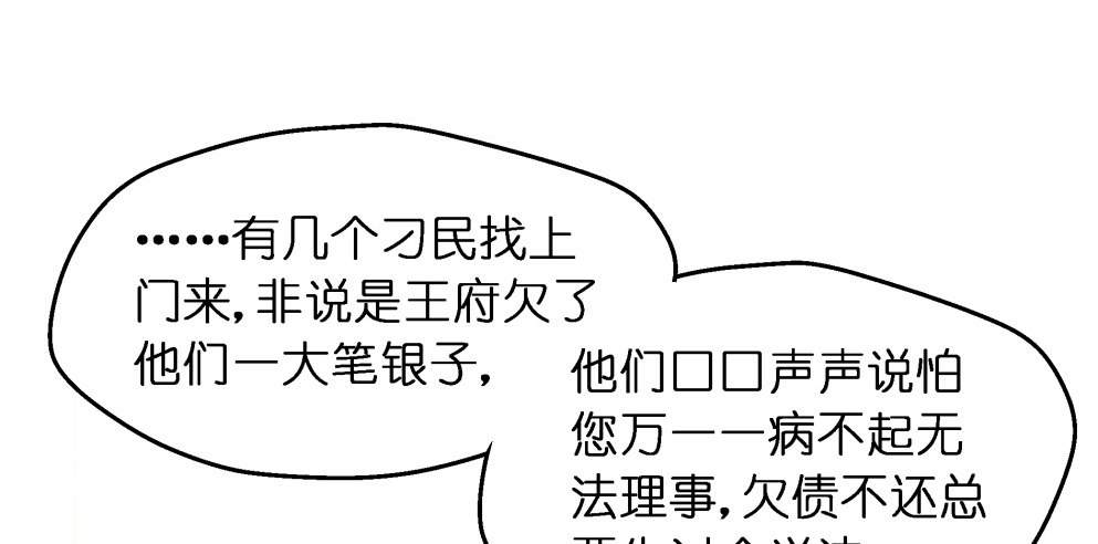 第二十七话29