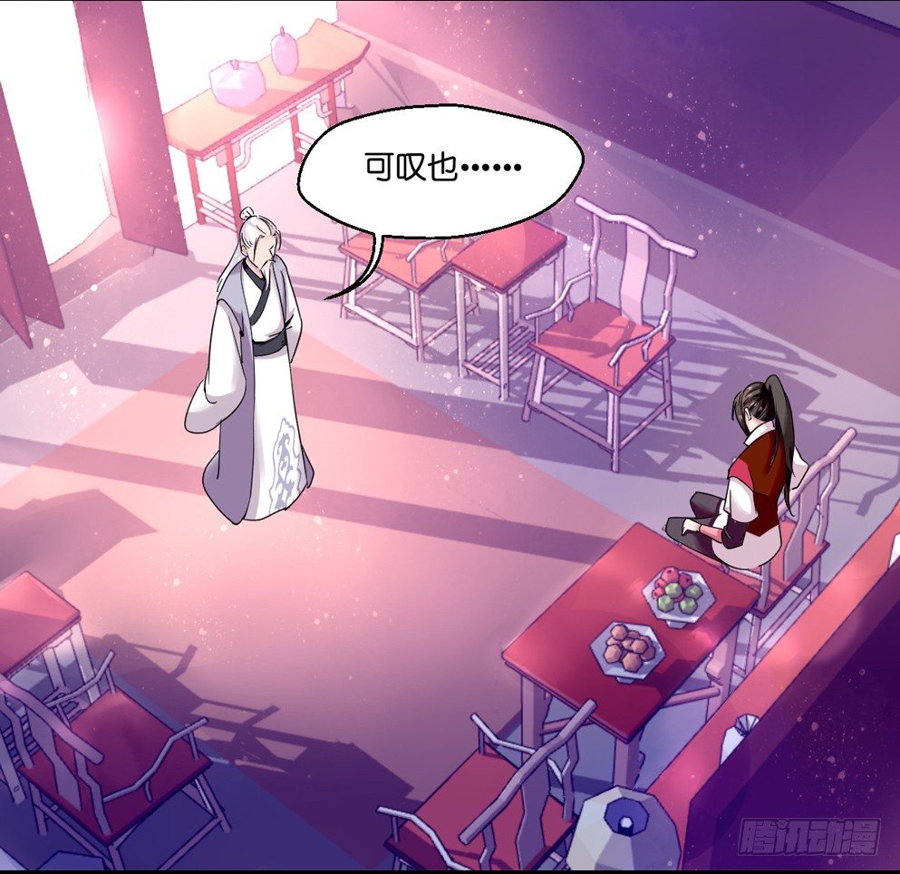 第六话3