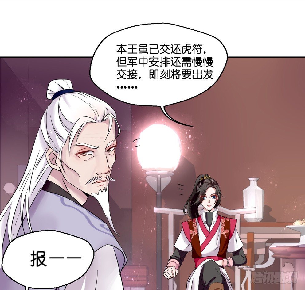 第六话15