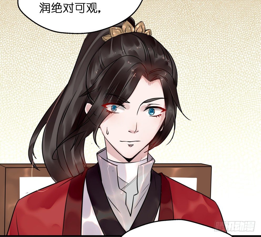 第三十一话37