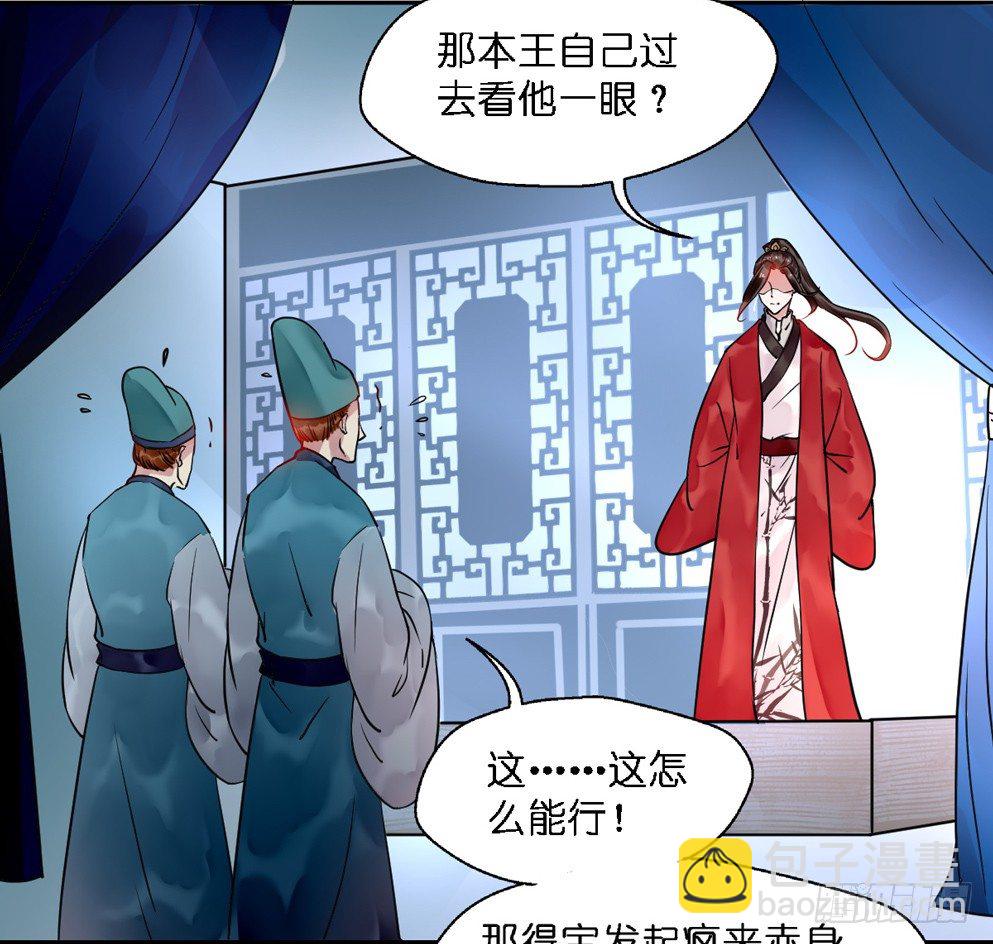 第十六话34