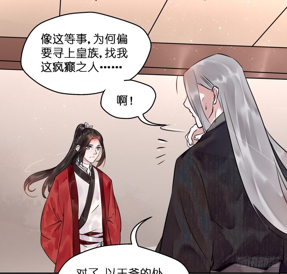 第二十四话5