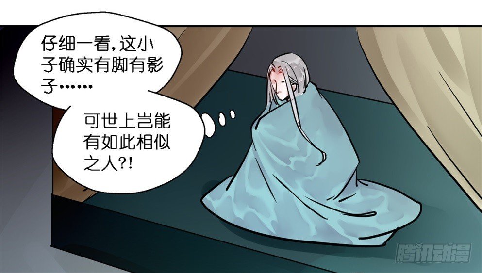 第十八话28
