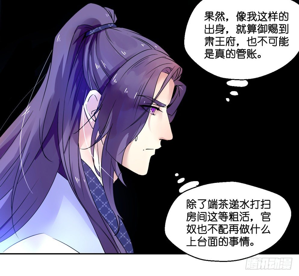 第六话57