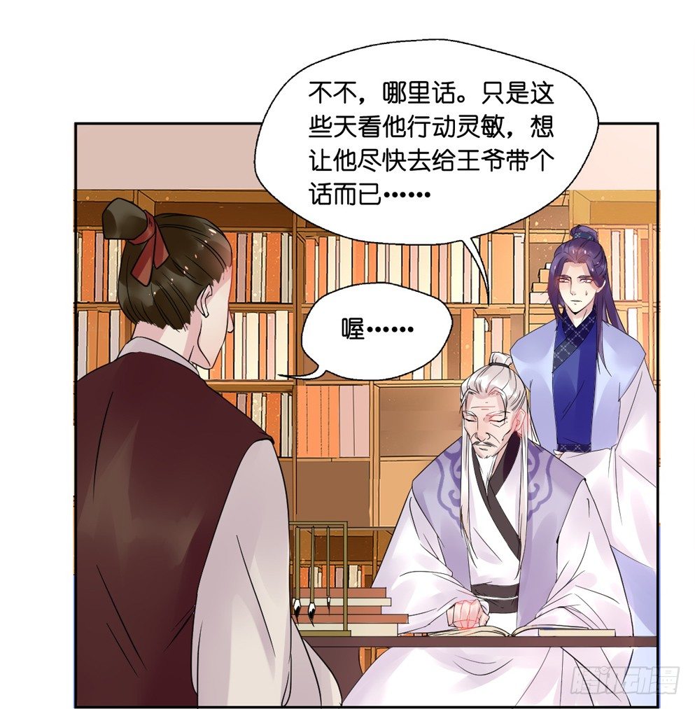 第八话53
