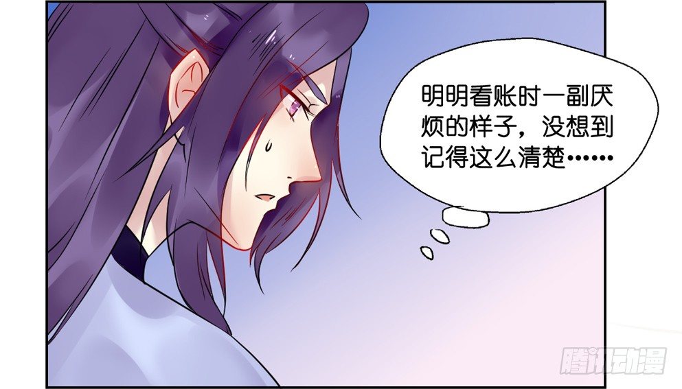第十话39