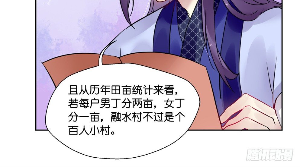 第十一话42
