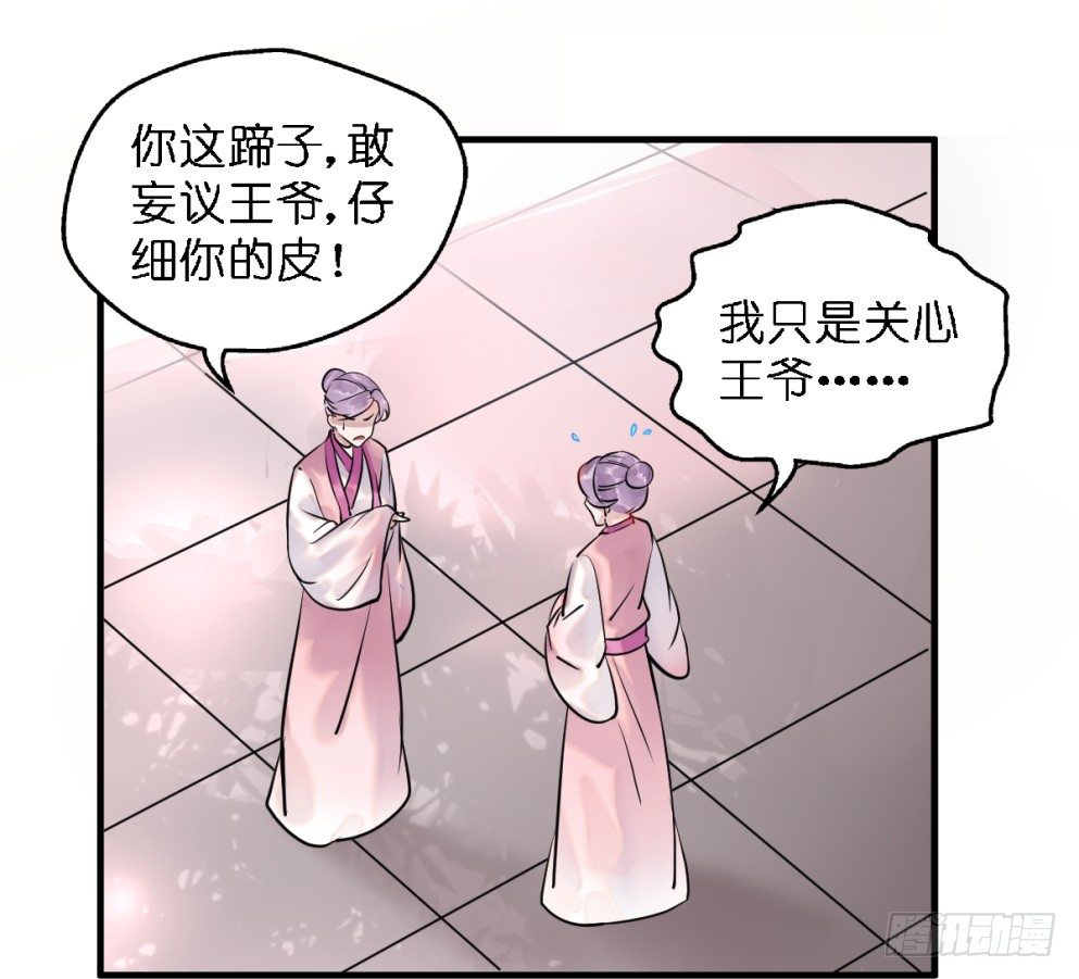 第三十三话9