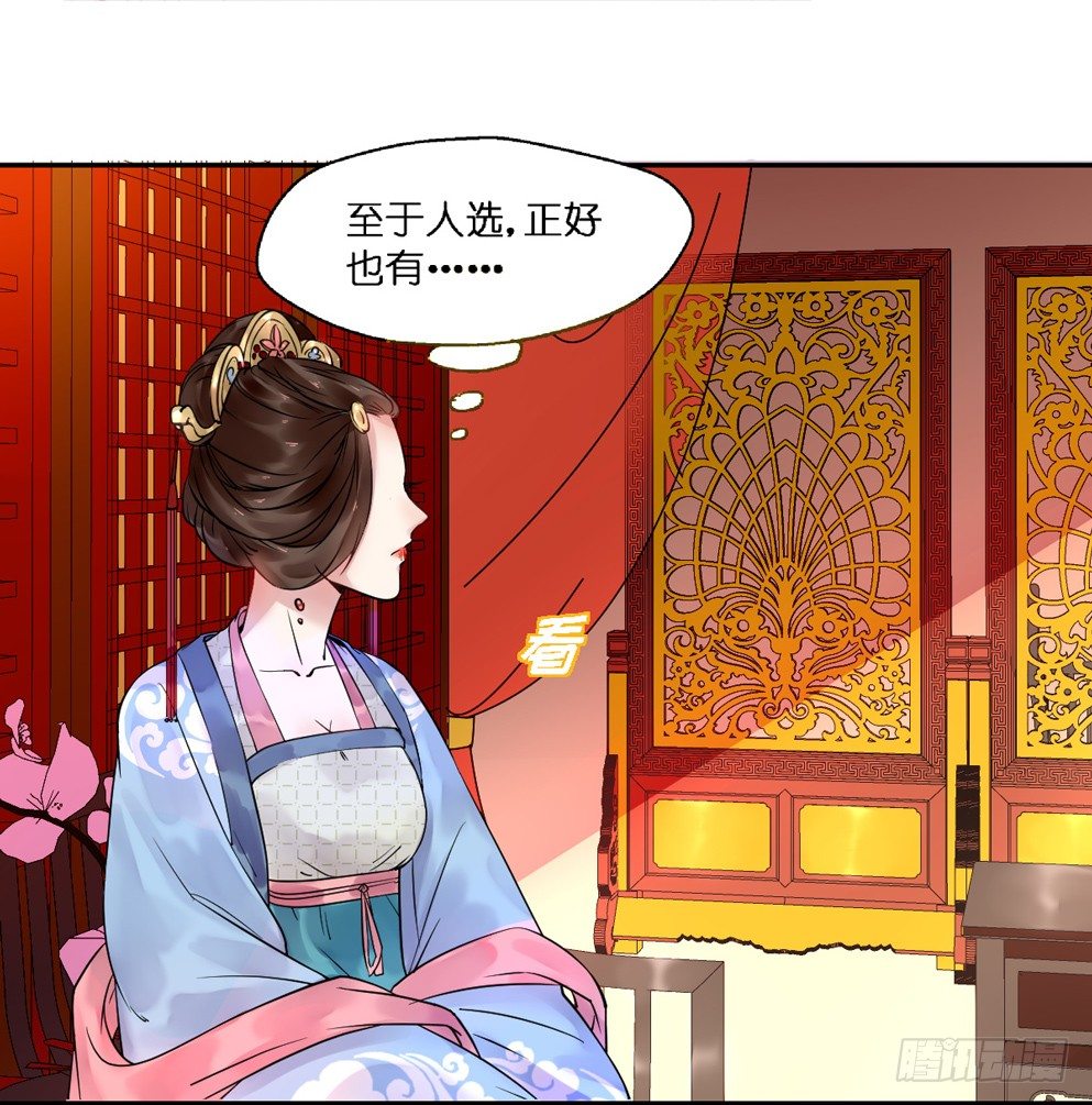 第十四话19