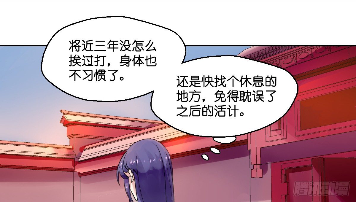 第五话22