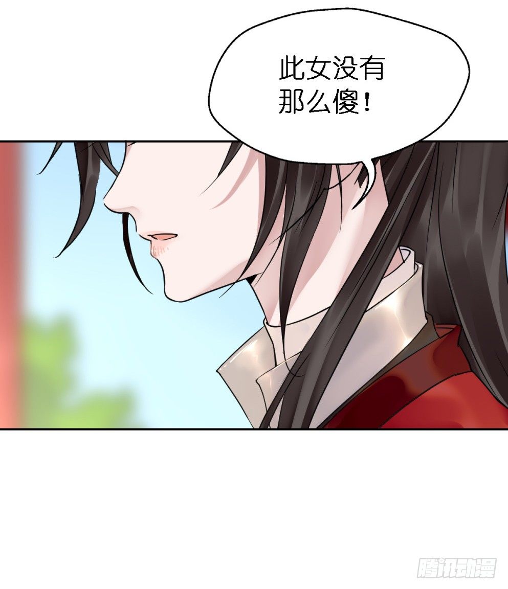 第二十三话14