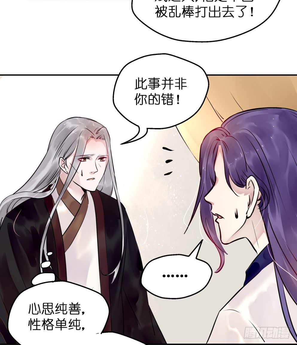 第二十六话36
