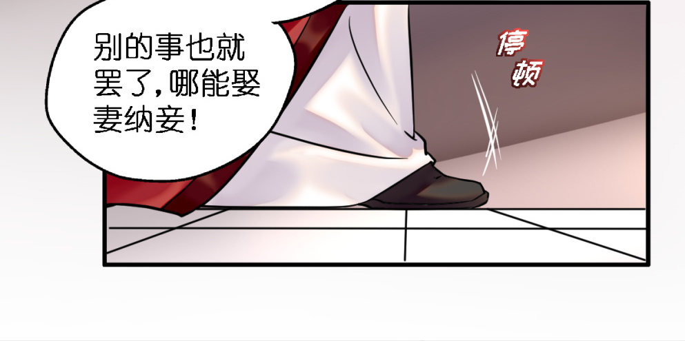 第三十三话21