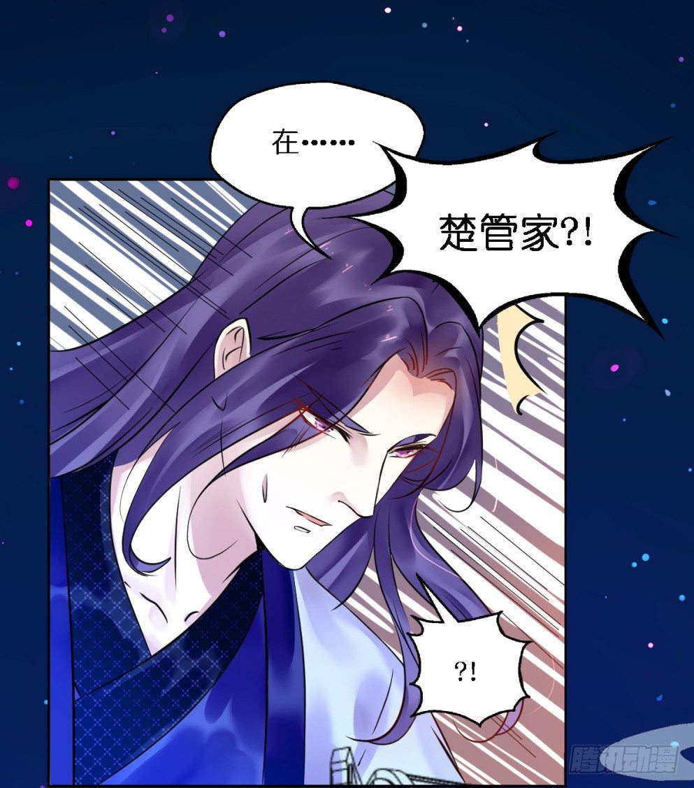 第二十一话24
