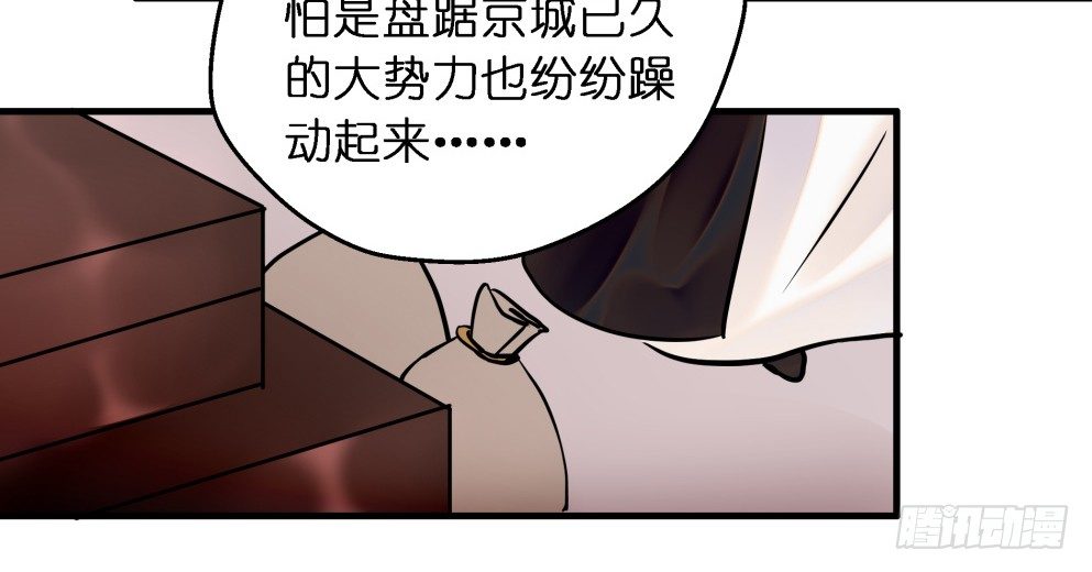 第三十四话36