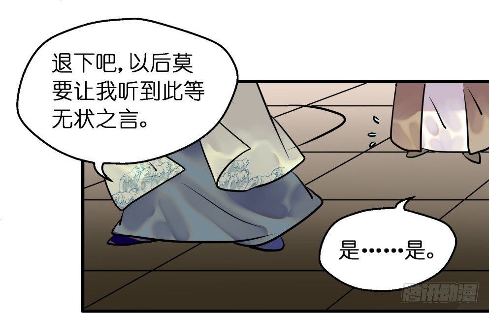 第三十四话10