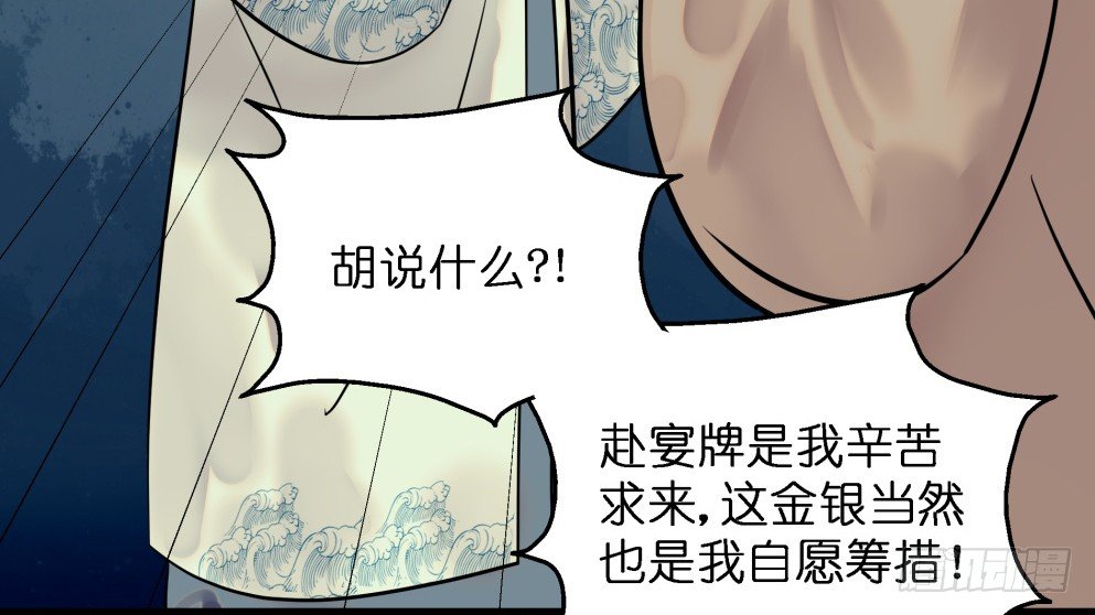 第三十四话7