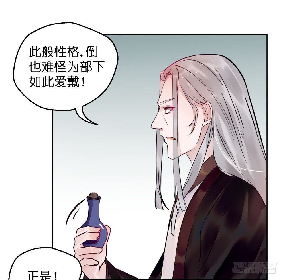 第二十六话33