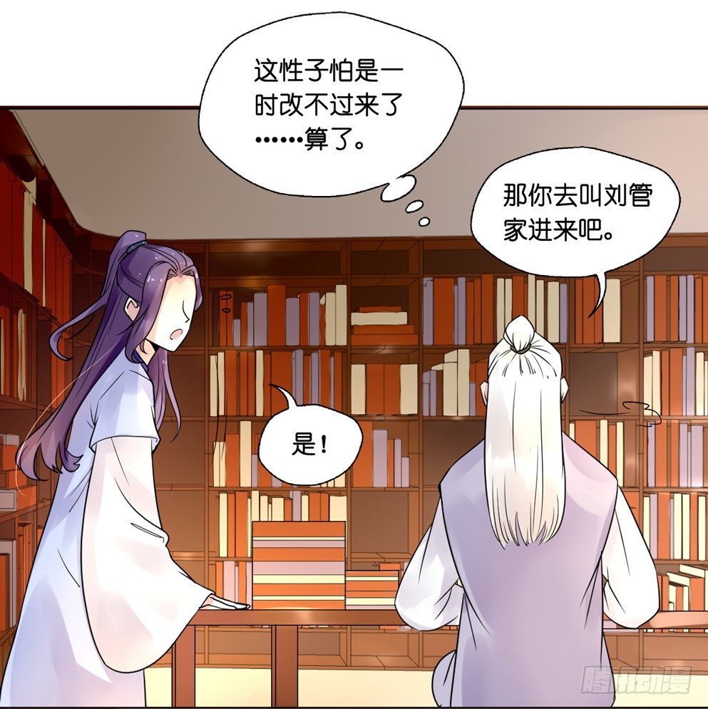 第八话48
