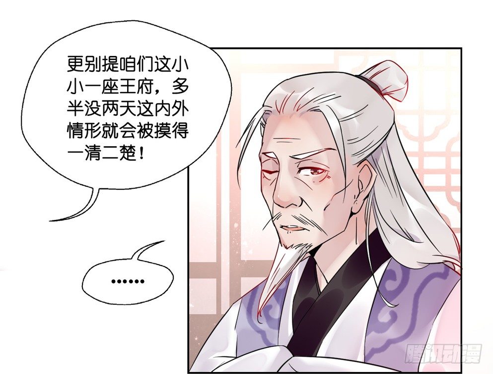 第十一话47