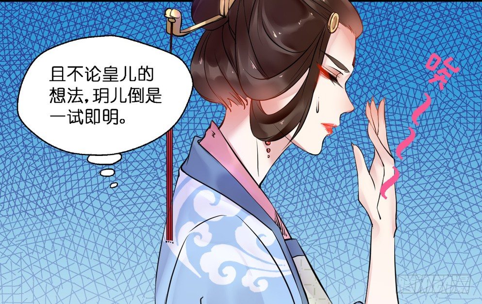 第十四话33