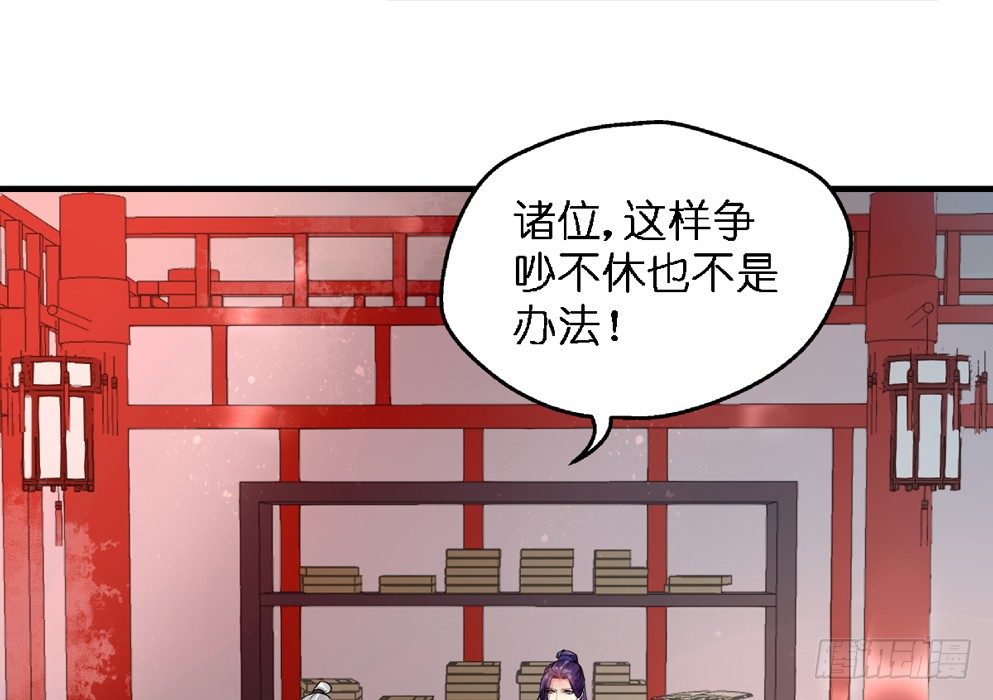 第二十九话51