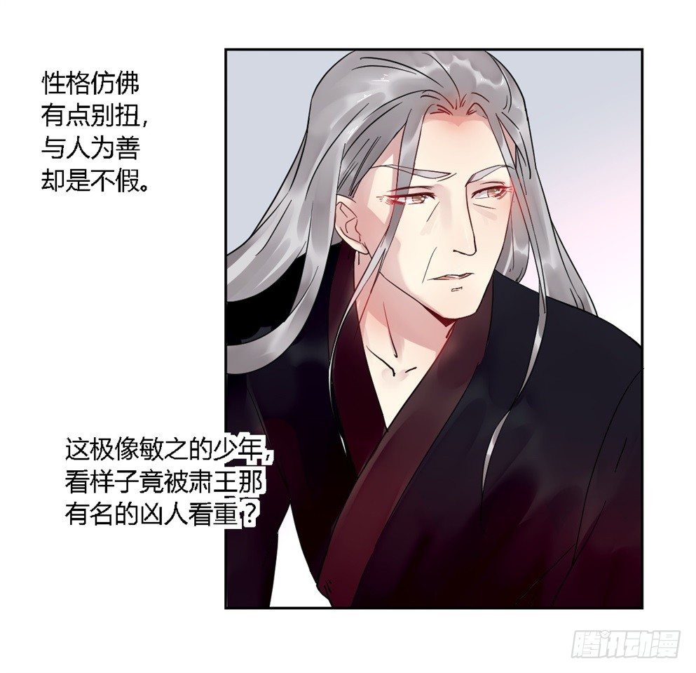第十八话55