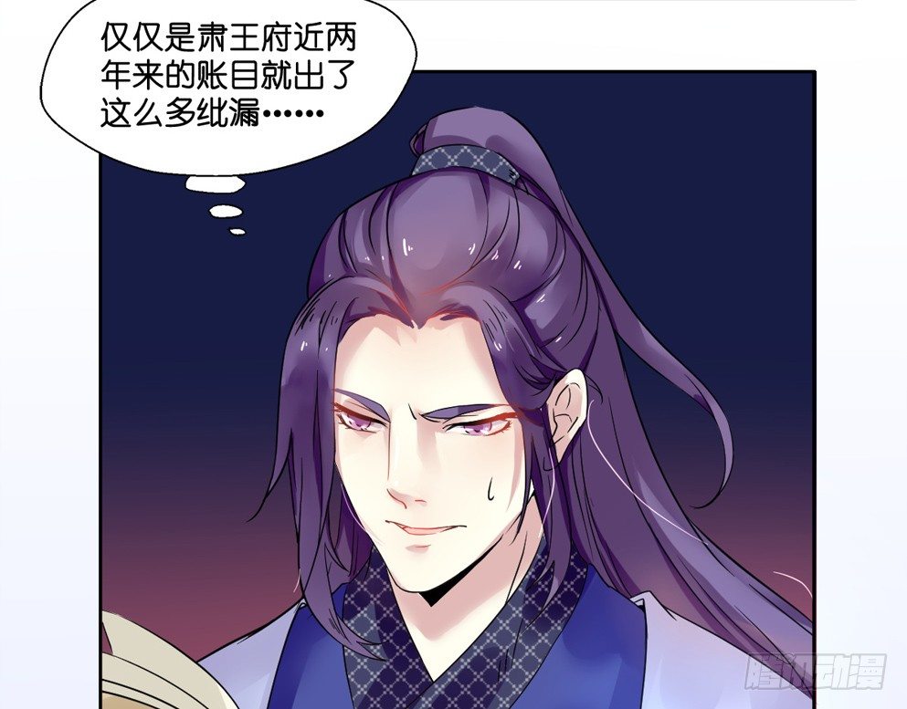 第七话27