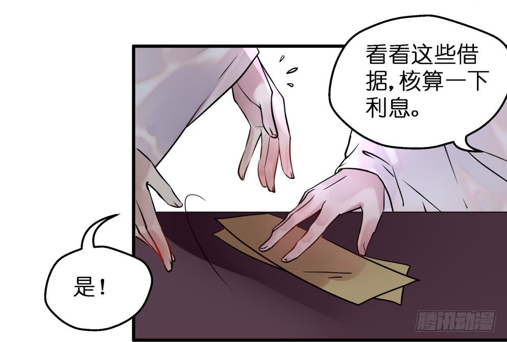 第二十八话10