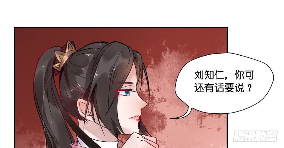 第十一话55