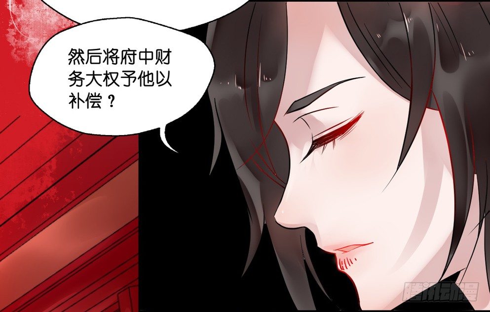 第十三话23