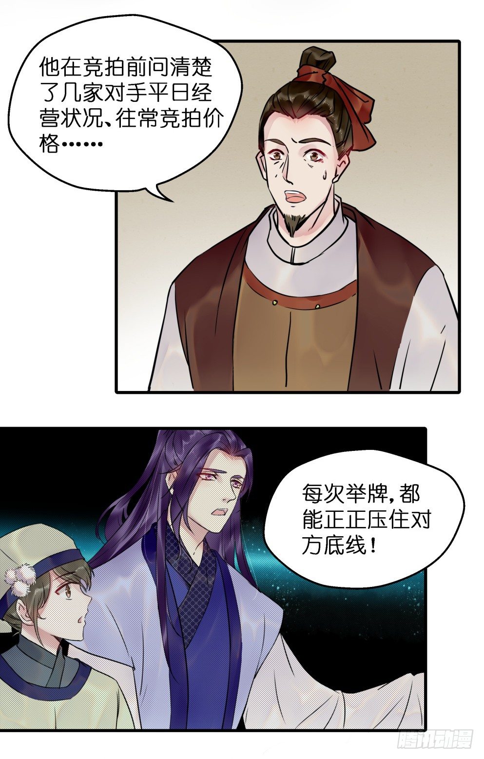 第三十五话42