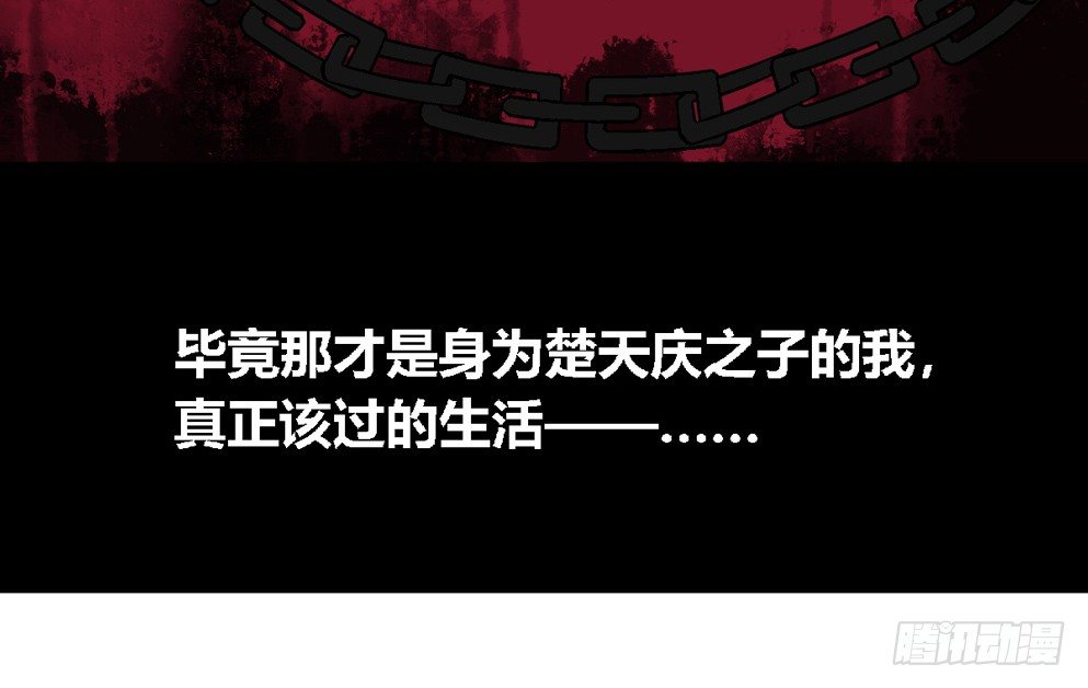 第十六话71