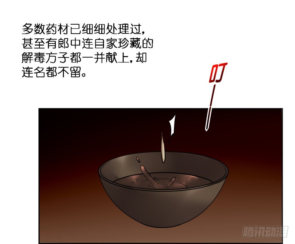 第二十五话55